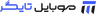 موبایل تایگر